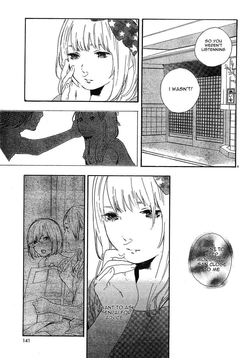 Page 5 Chapter 27 Manga no Tsukurikata