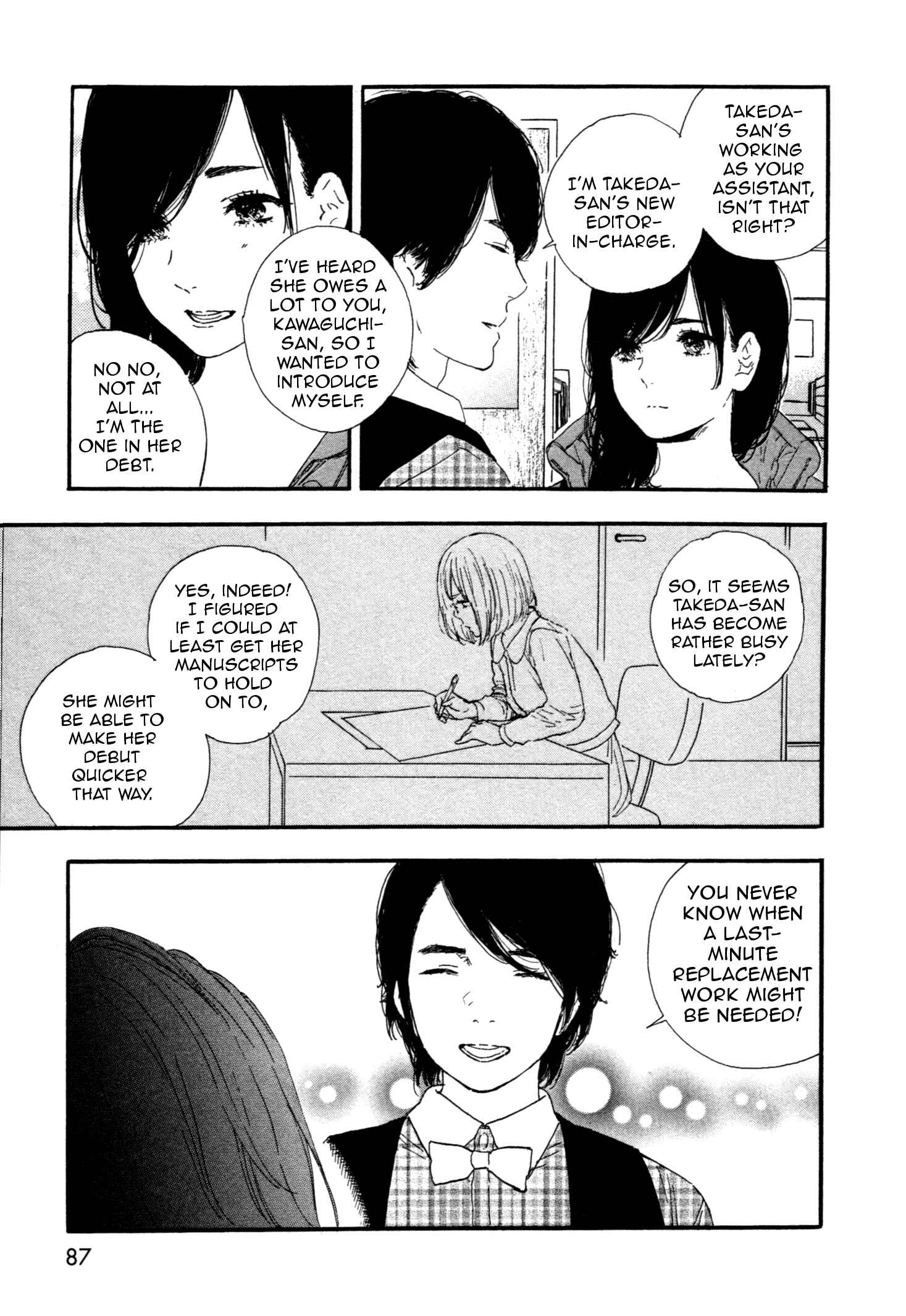 Page 15 Chapter 43 Manga no Tsukurikata