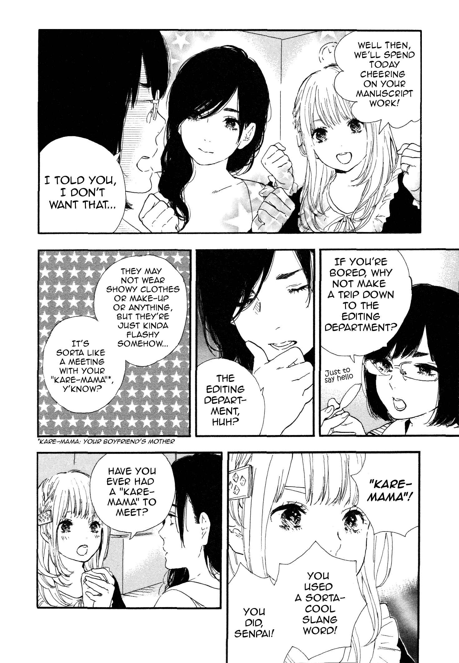 Page 6 Chapter 43 Manga no Tsukurikata