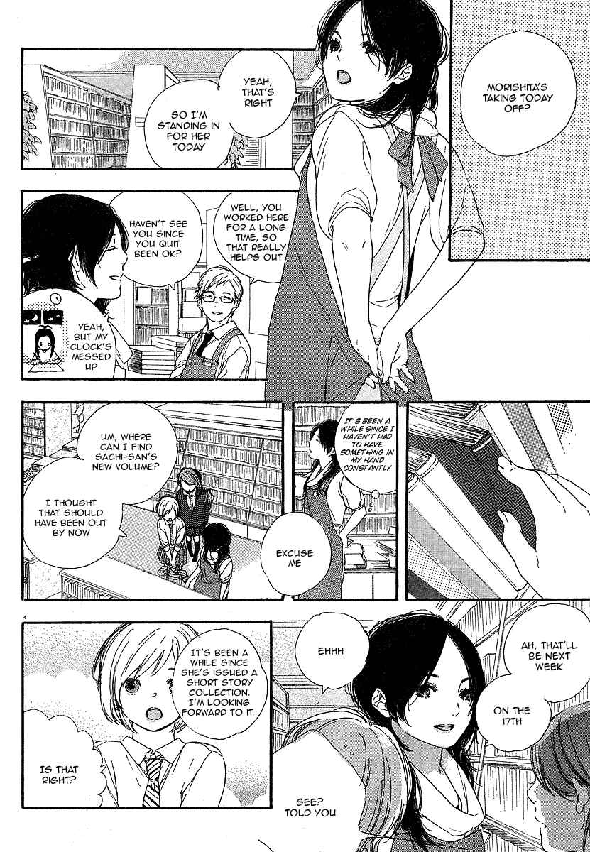 Page 5 Chapter 2 Manga no Tsukurikata