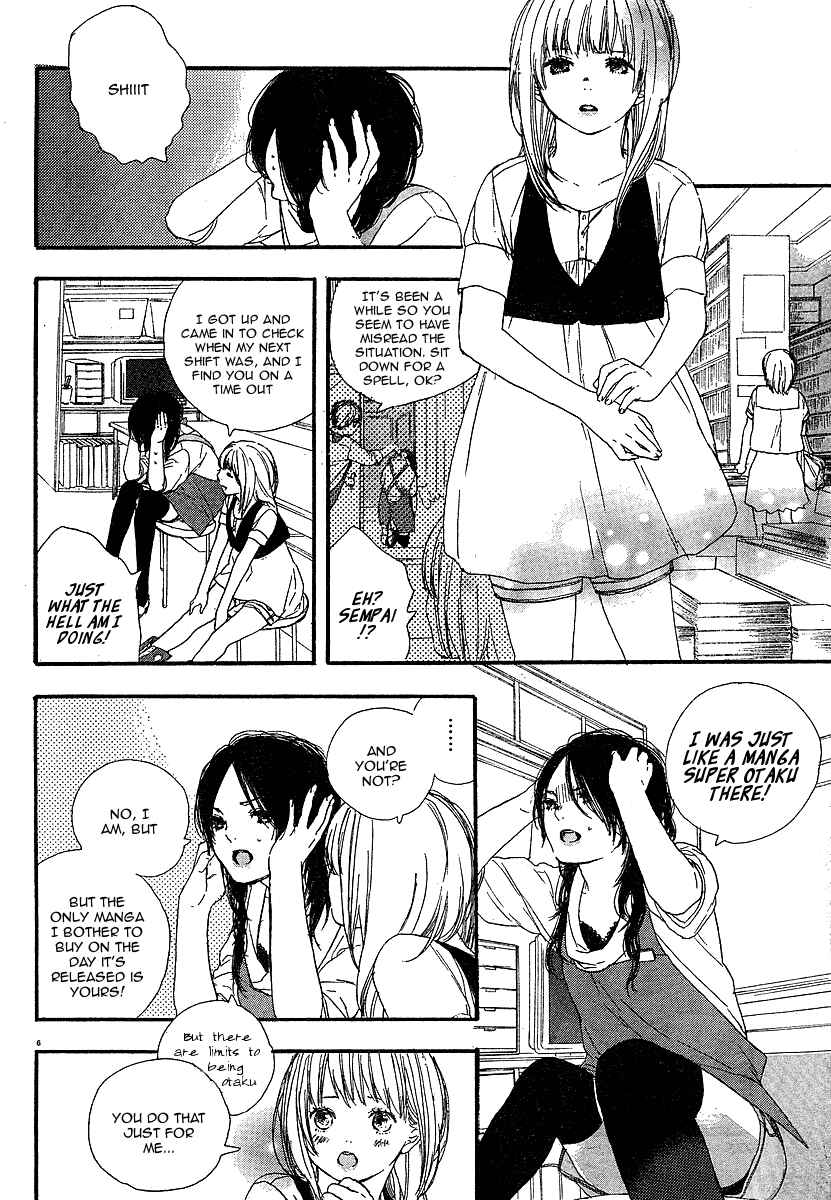 Page 7 Chapter 2 Manga no Tsukurikata