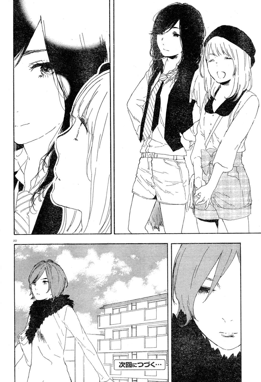 Page 20 Chapter 30 Manga no Tsukurikata