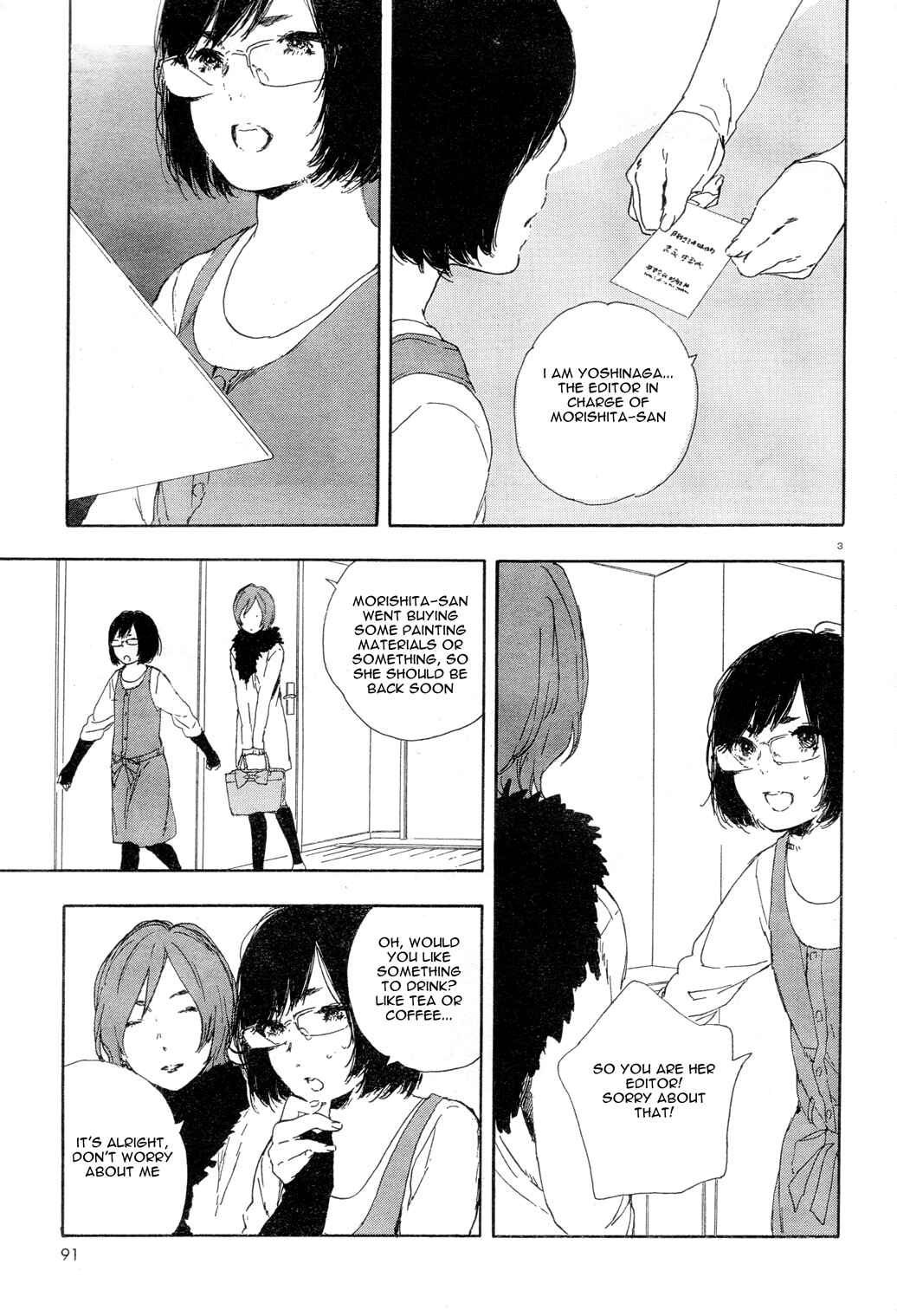 Page 3 Chapter 30 Manga no Tsukurikata