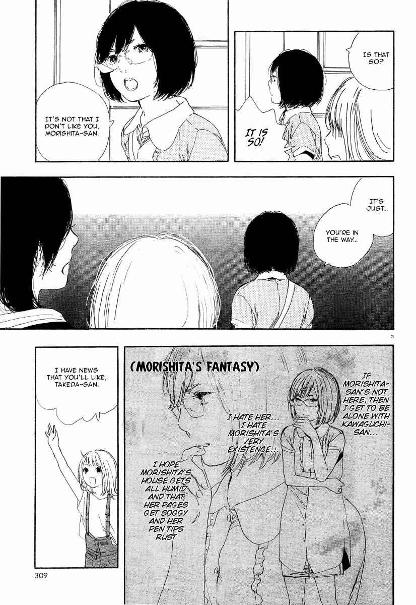 Page 3 Chapter 26 Manga no Tsukurikata
