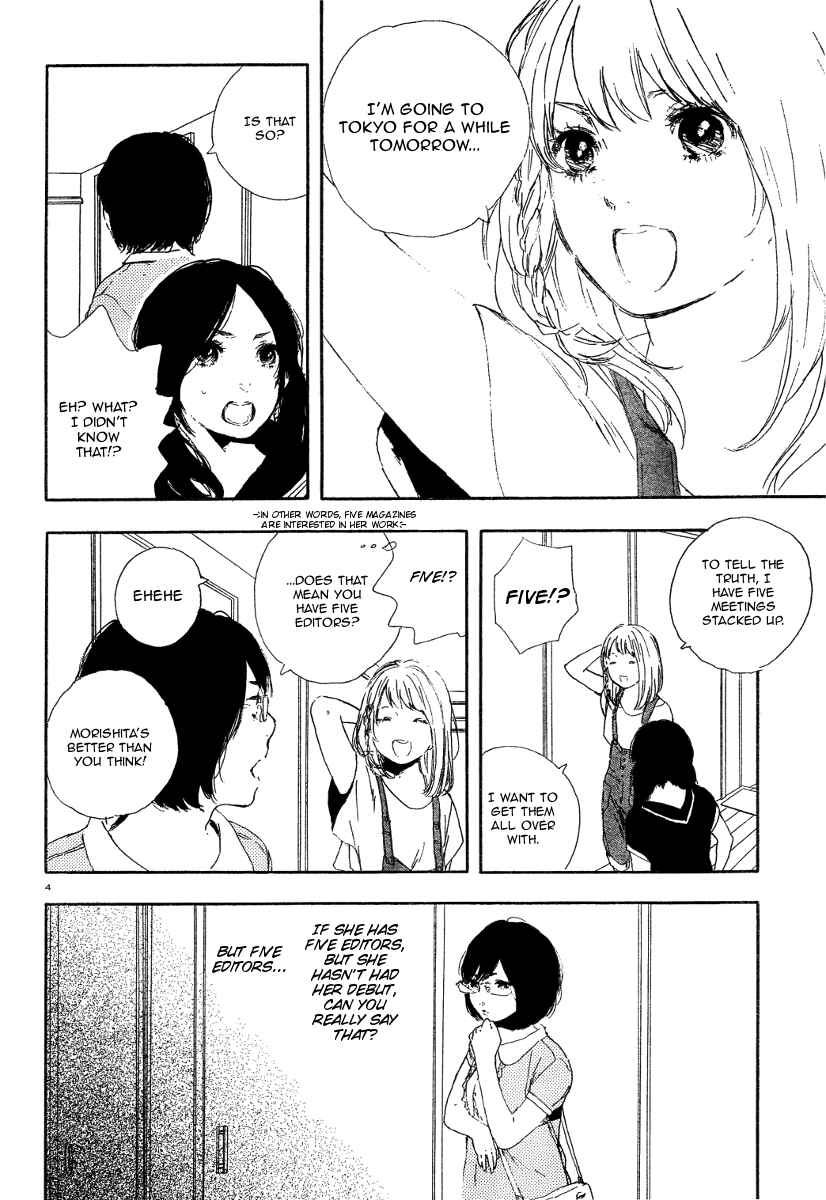 Page 4 Chapter 26 Manga no Tsukurikata