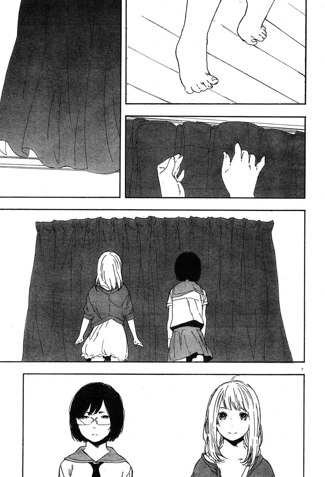 Page 7 Chapter 28 Manga no Tsukurikata