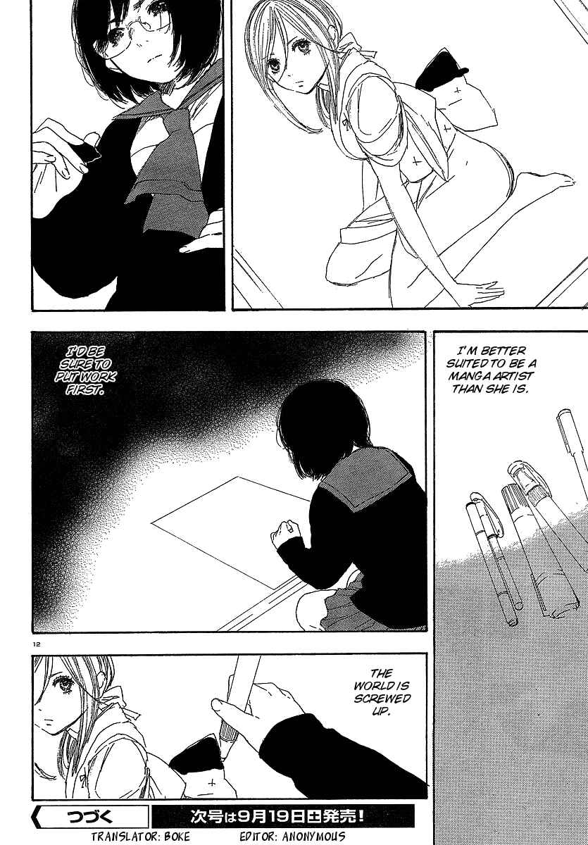 Page 12 Chapter 16 Manga no Tsukurikata
