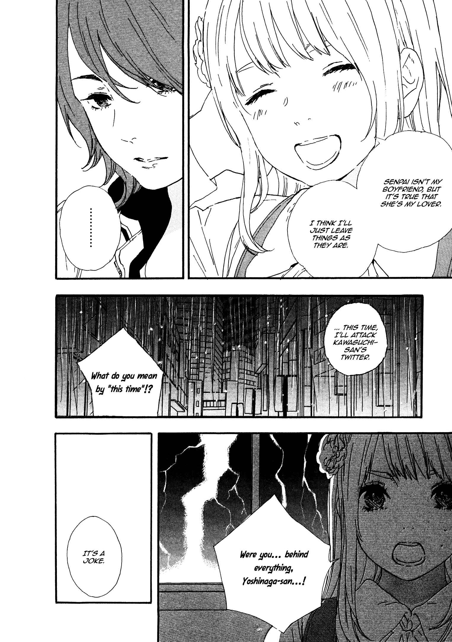 Page 16 Chapter 41 Manga no Tsukurikata