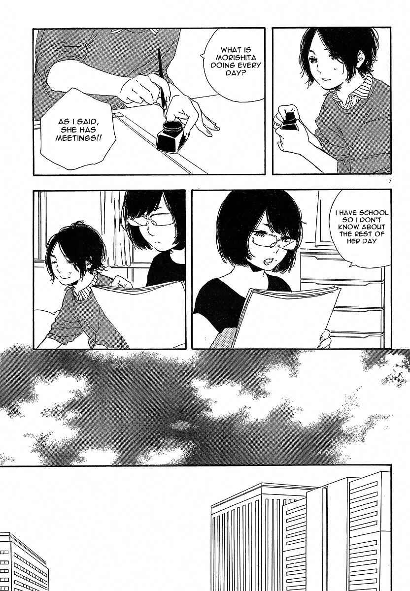 Page 7 Chapter 29 Manga no Tsukurikata