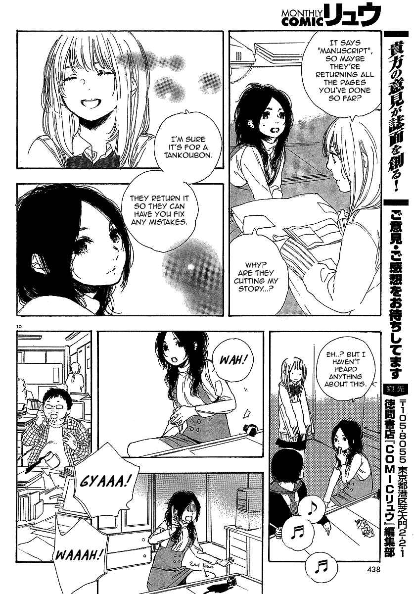 Page 10 Chapter 17 Manga no Tsukurikata