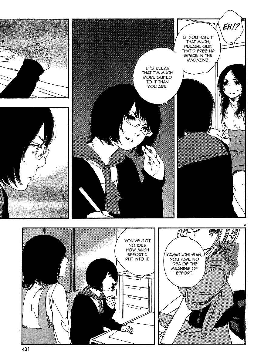 Page 3 Chapter 17 Manga no Tsukurikata