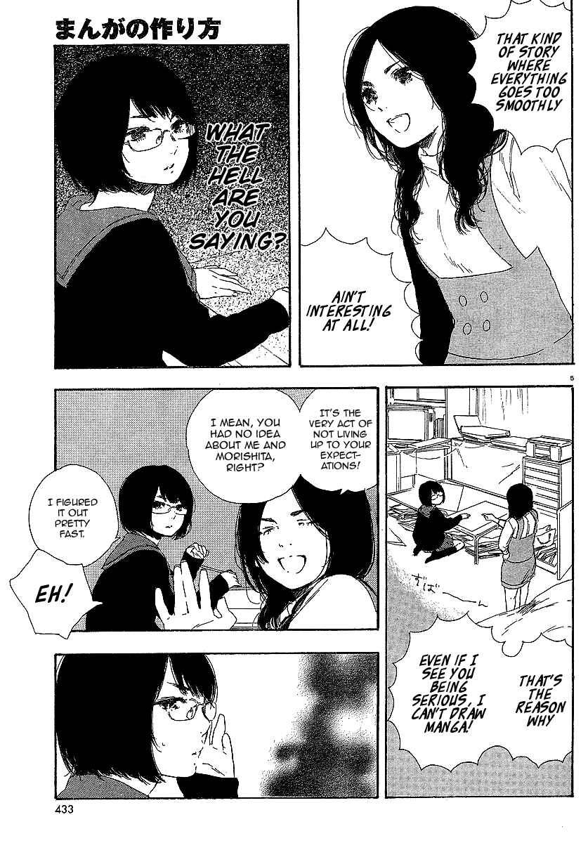 Page 5 Chapter 17 Manga no Tsukurikata