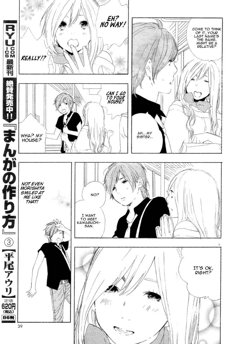 Page 10 Chapter 25 Manga no Tsukurikata