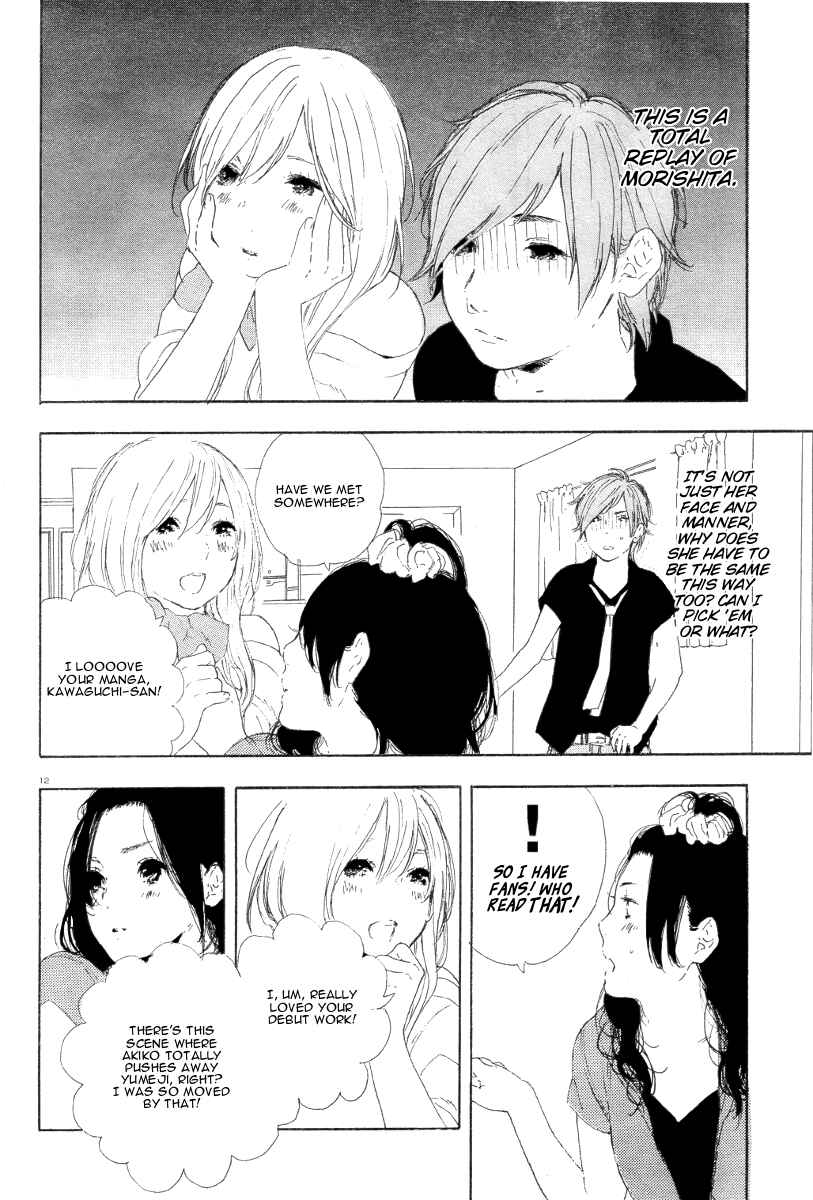 Page 13 Chapter 25 Manga no Tsukurikata