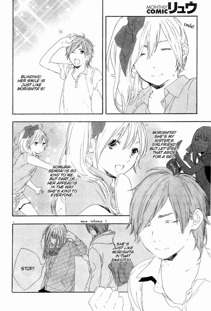 Page 5 Chapter 25 Manga no Tsukurikata