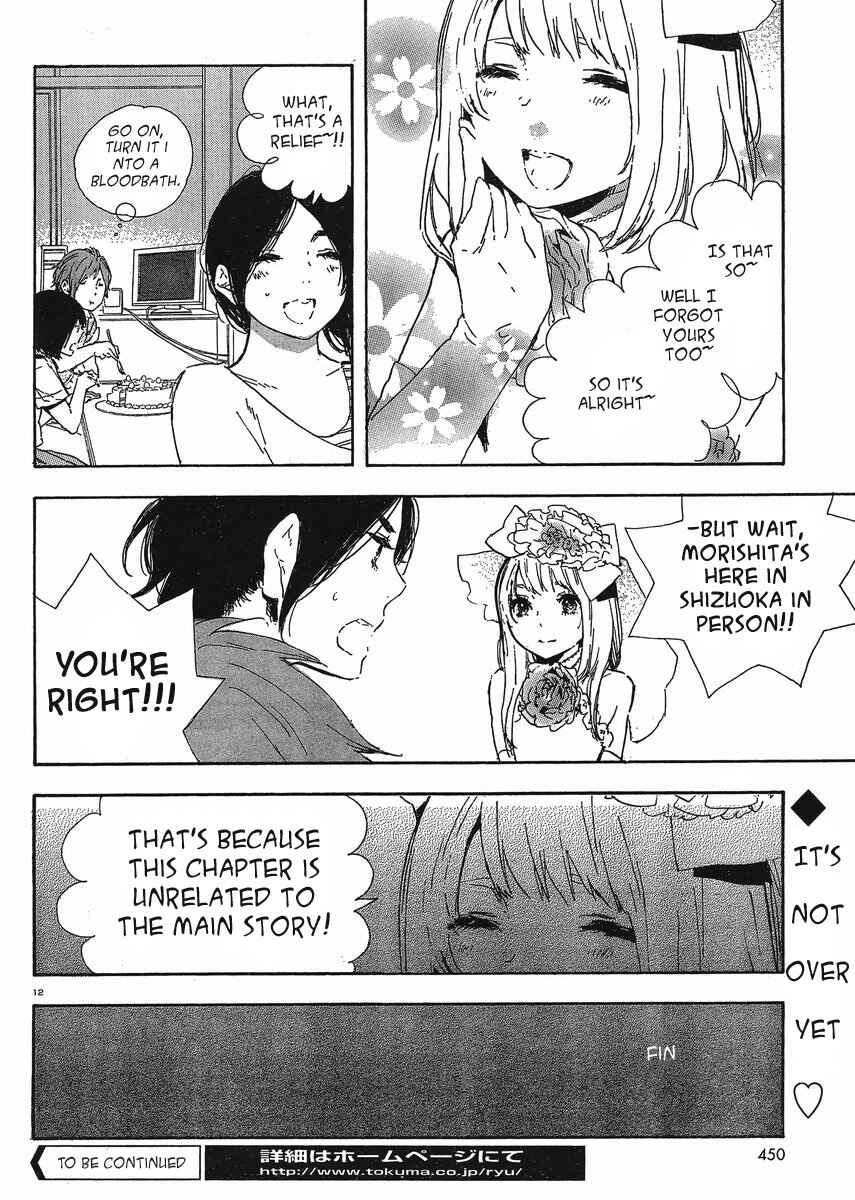 Page 12 Chapter 38 Manga no Tsukurikata