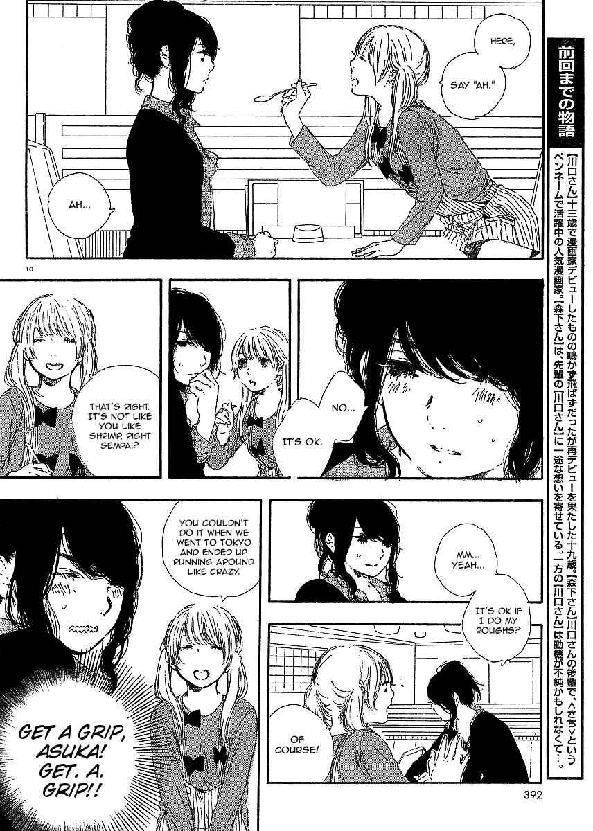 Page 10 Chapter 22 Manga no Tsukurikata