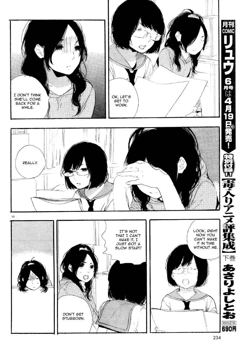 Page 12 Chapter 23 Manga no Tsukurikata