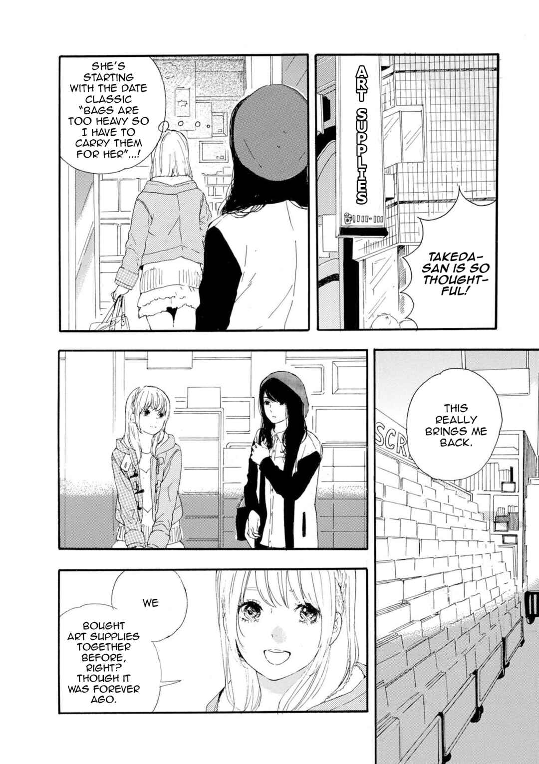 Page 10 Chapter 51 Manga no Tsukurikata