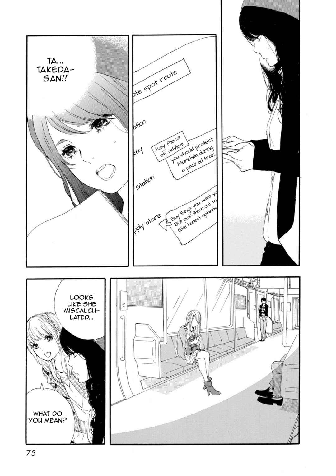 Page 7 Chapter 51 Manga no Tsukurikata