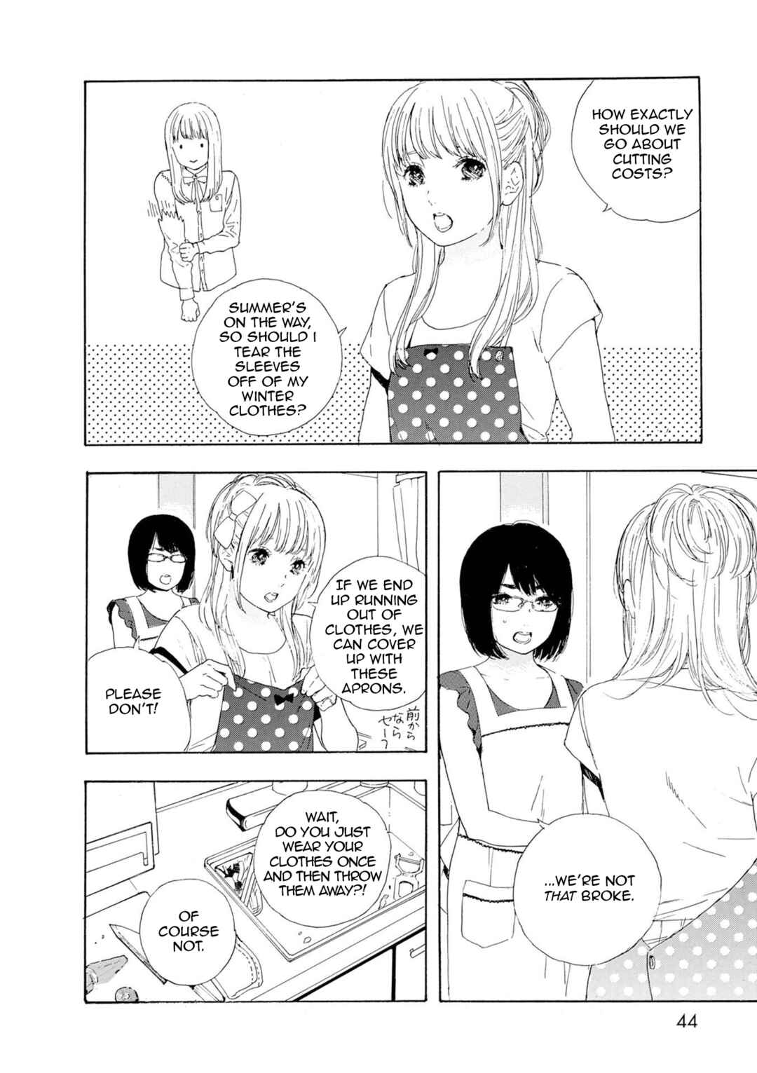 Page 1 Chapter 57 Manga no Tsukurikata