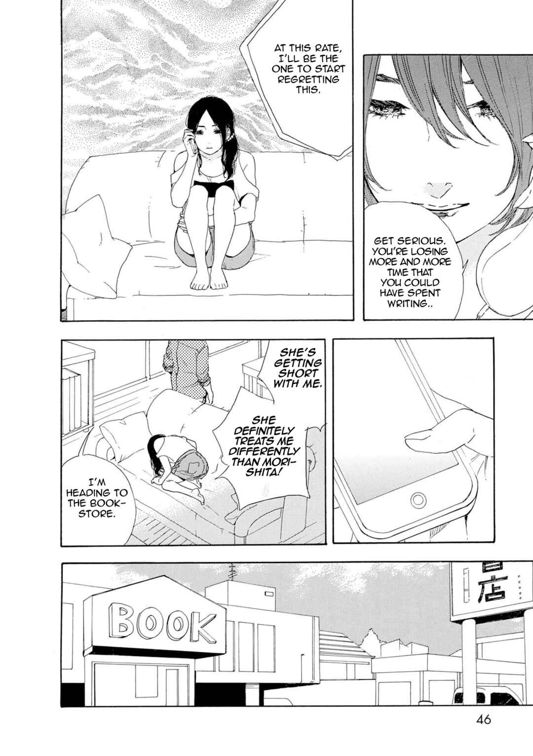Page 3 Chapter 57 Manga no Tsukurikata