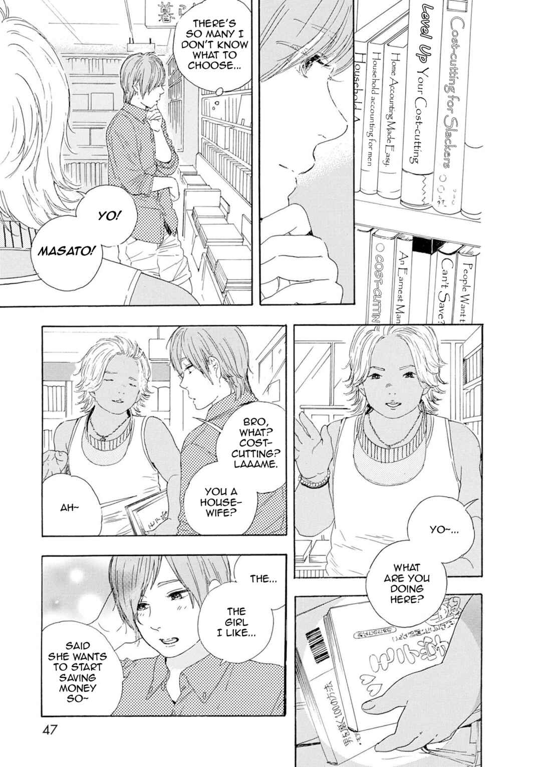 Page 4 Chapter 57 Manga no Tsukurikata