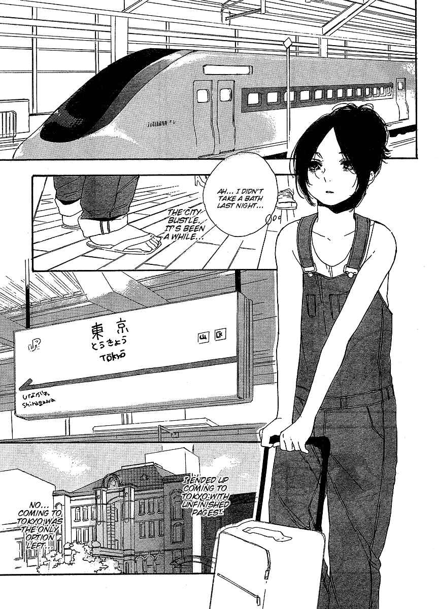 Page 12 Chapter 9 Manga no Tsukurikata