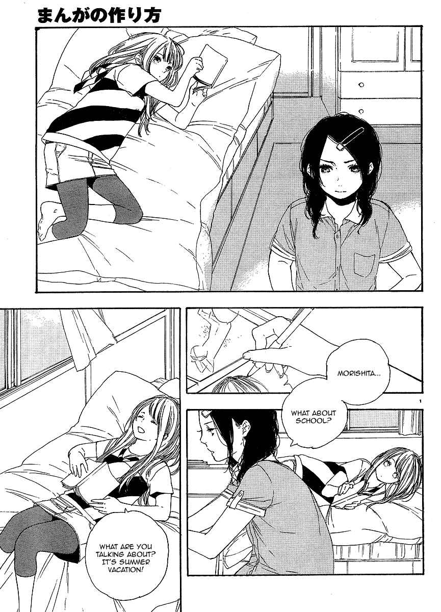 Page 2 Chapter 9 Manga no Tsukurikata