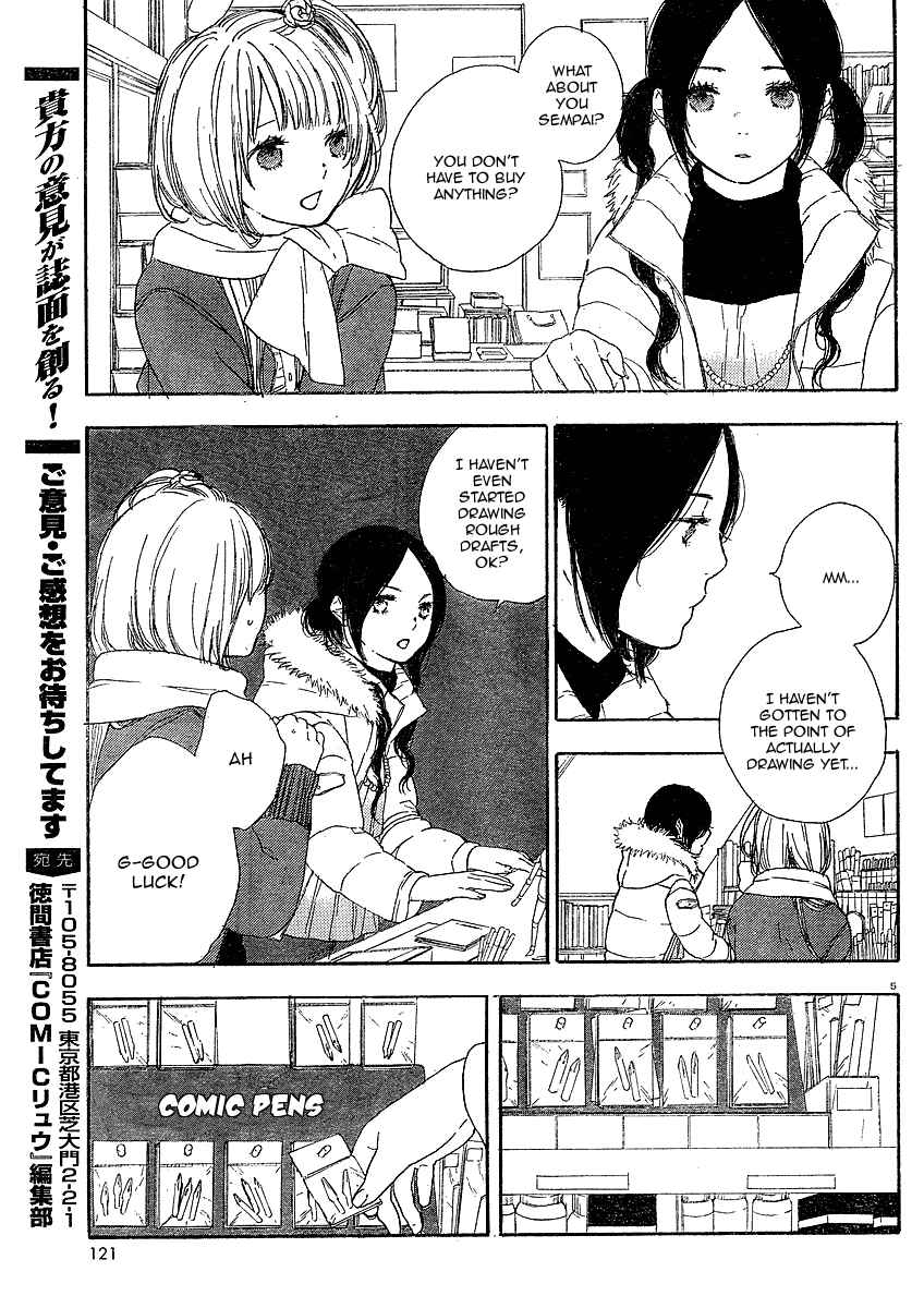 Page 5 Chapter 5 Manga no Tsukurikata