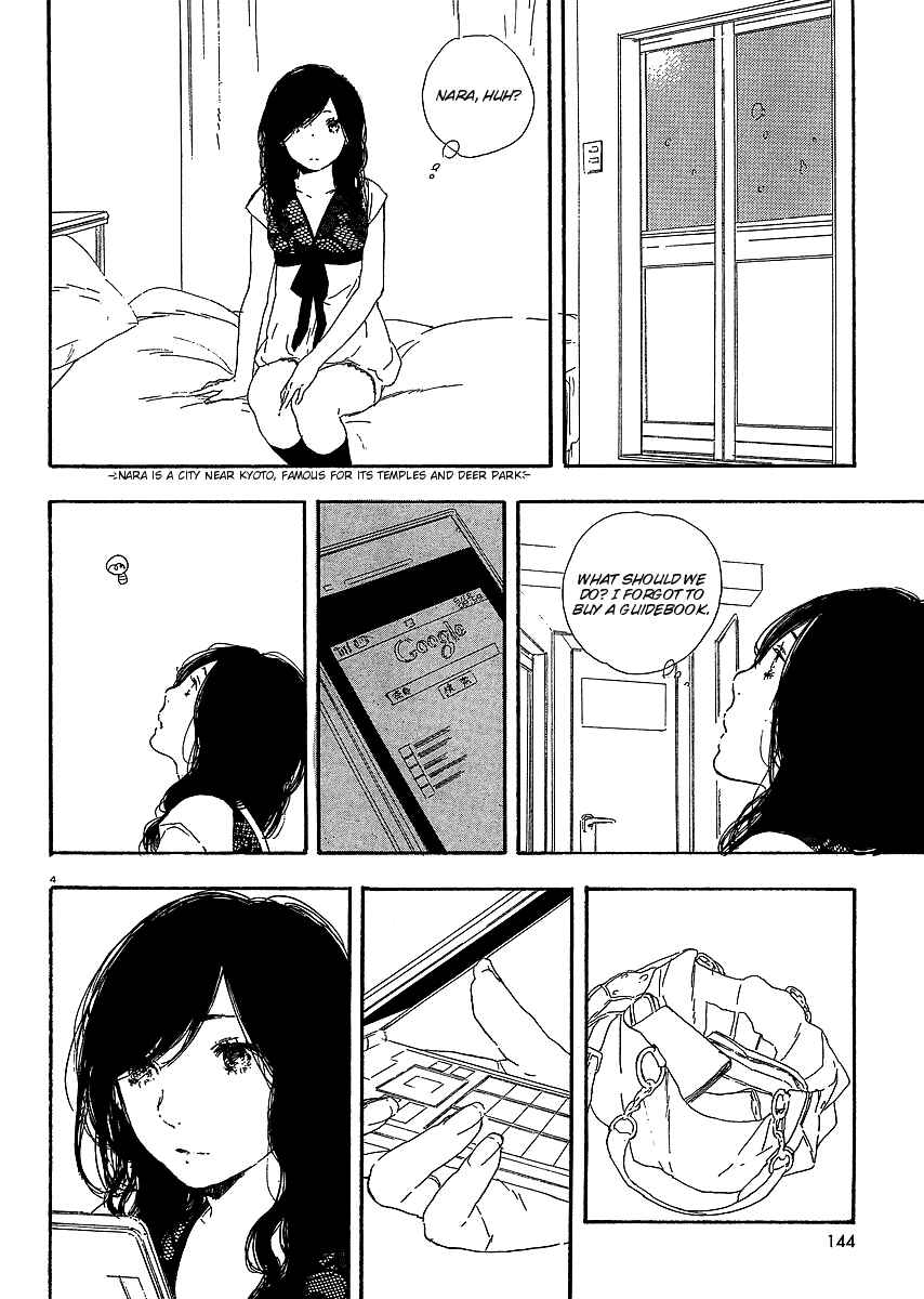 Page 5 Chapter 21 Manga no Tsukurikata