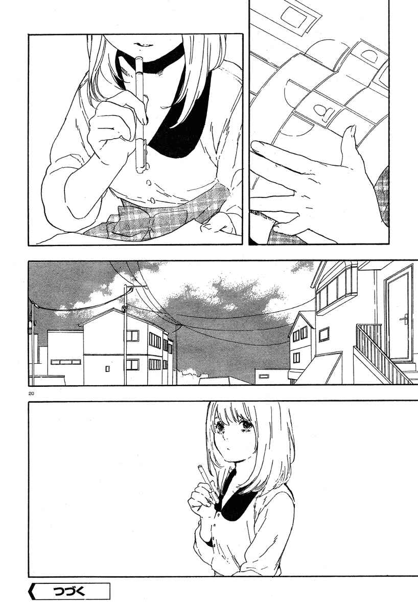 Page 20 Chapter 31 Manga no Tsukurikata