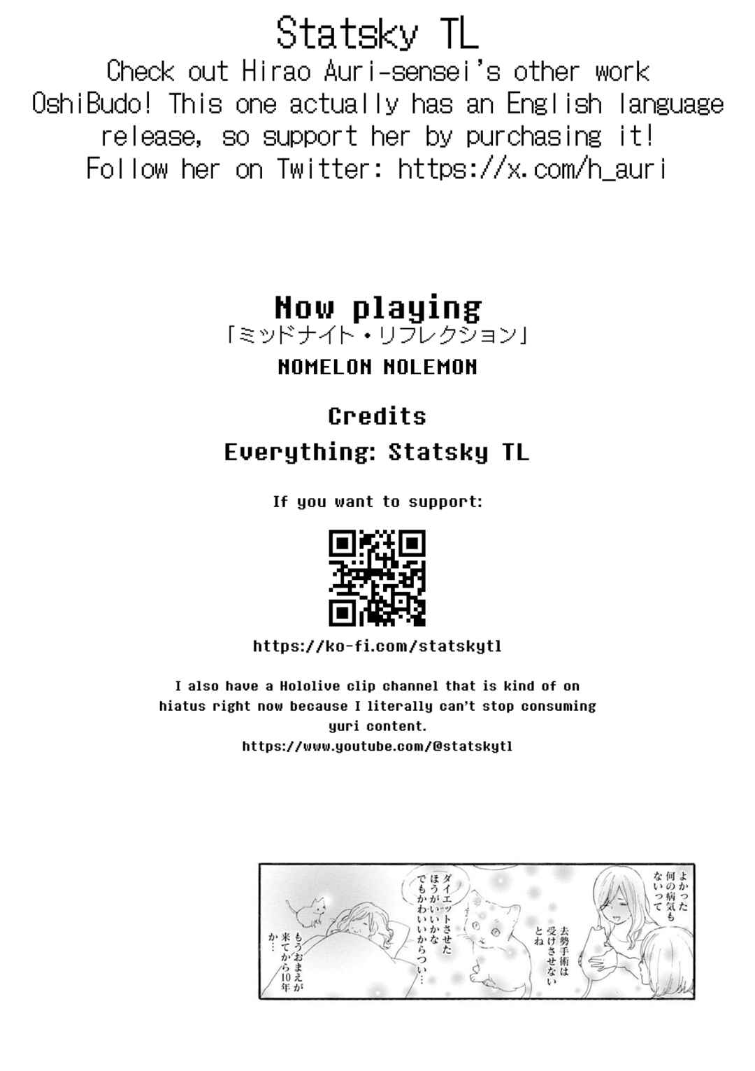 Page 10 Chapter 48 Manga no Tsukurikata