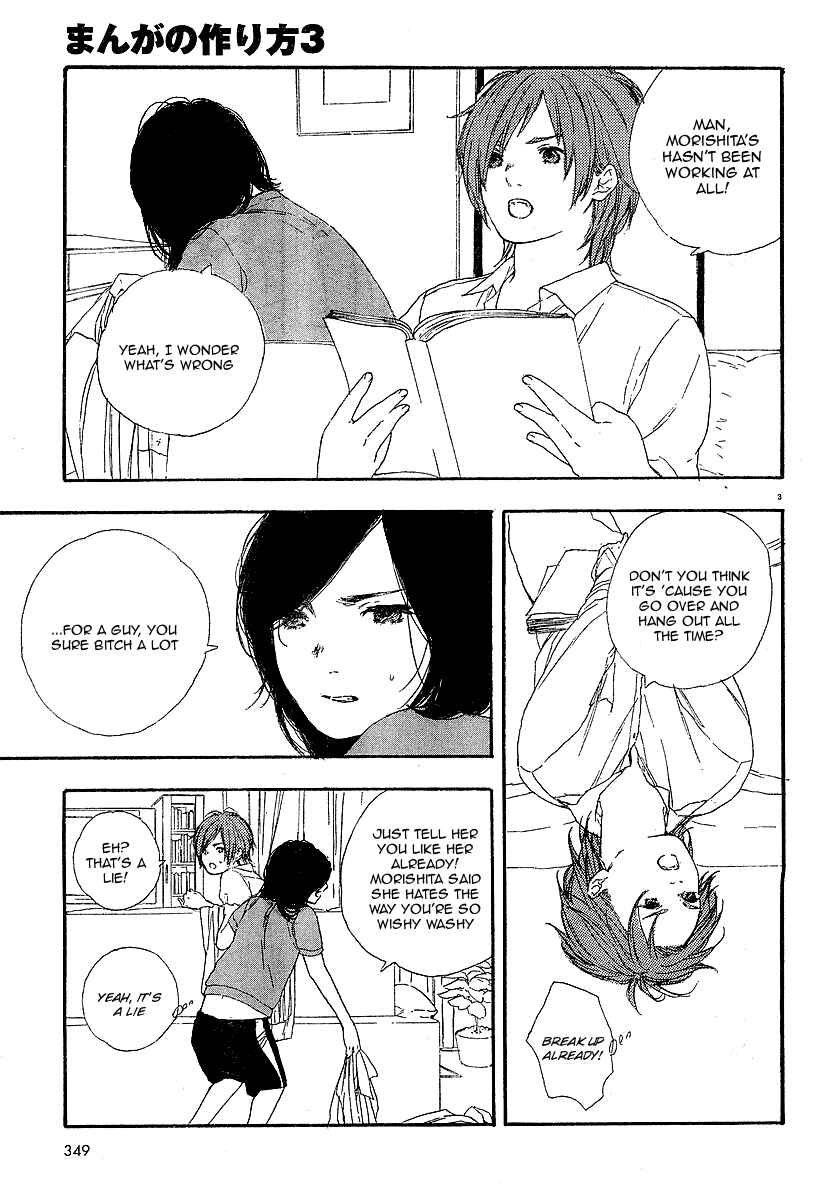 Page 3 Chapter 3 Manga no Tsukurikata