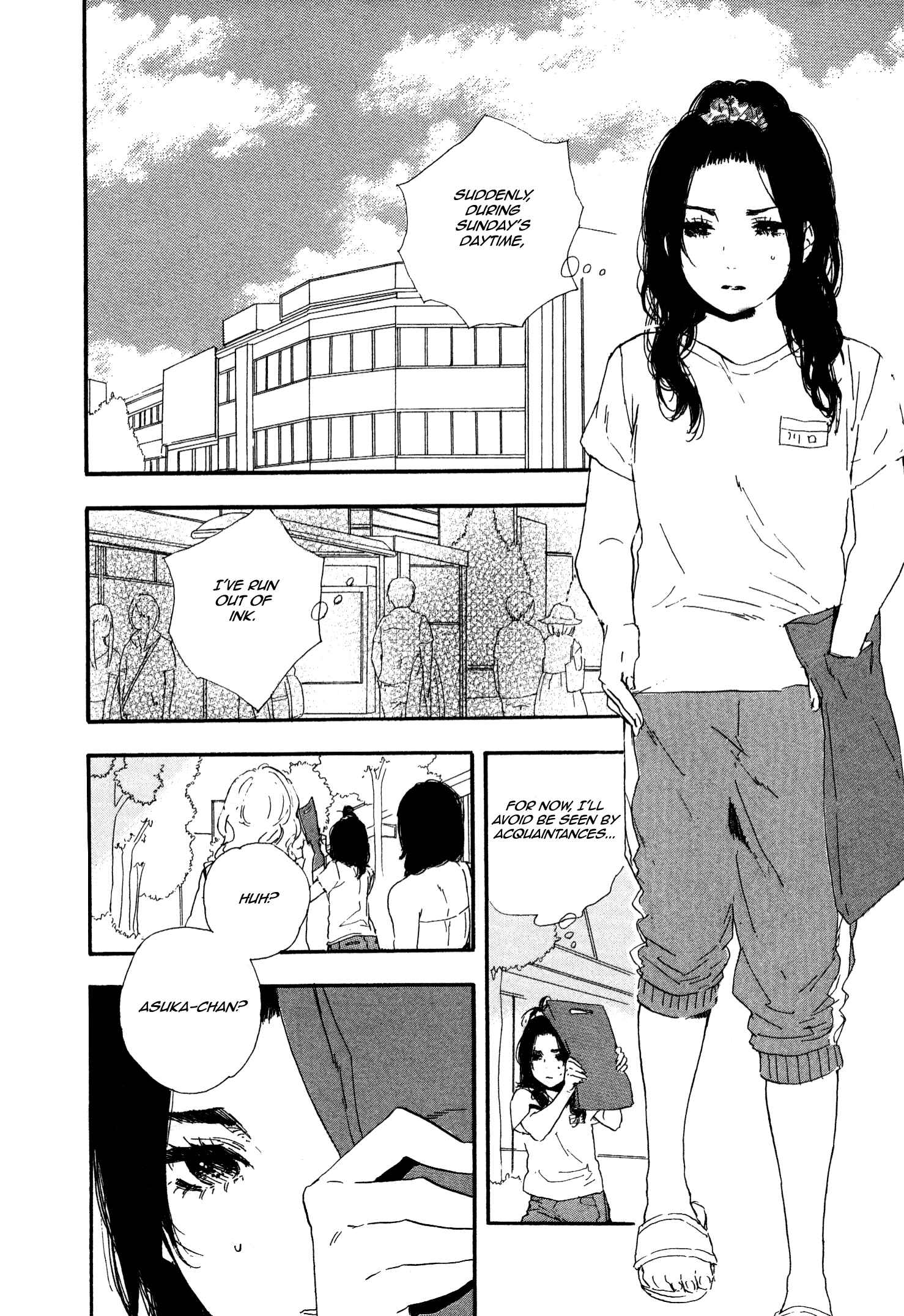 Page 5 Chapter 39 Manga no Tsukurikata