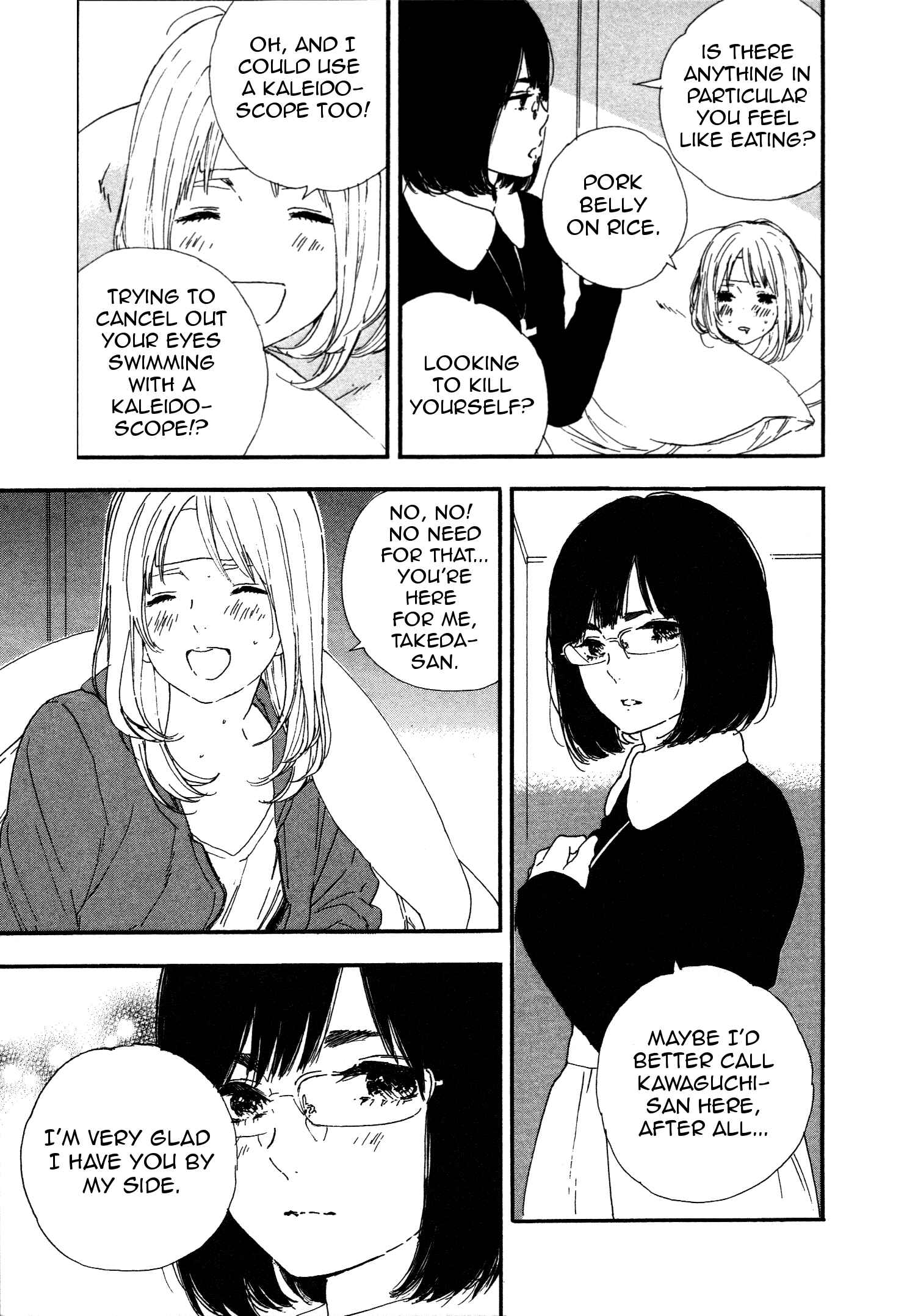 Page 5 Chapter 46 Manga no Tsukurikata