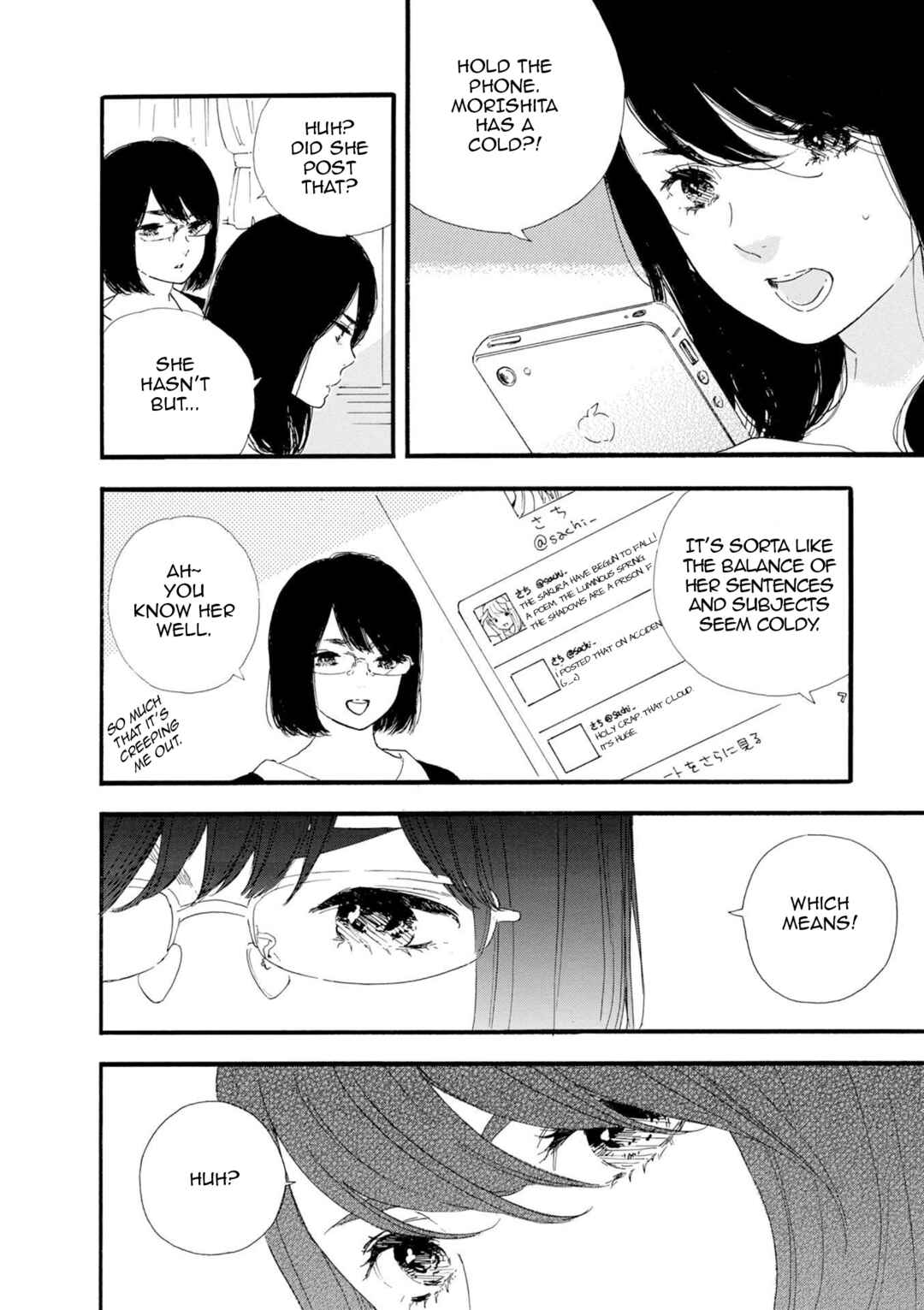 Page 14 Chapter 49 Manga no Tsukurikata