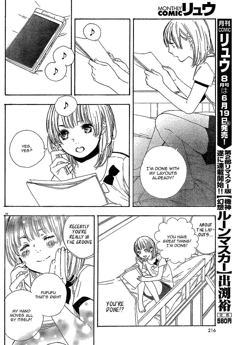 Page 10 Chapter 13 Manga no Tsukurikata