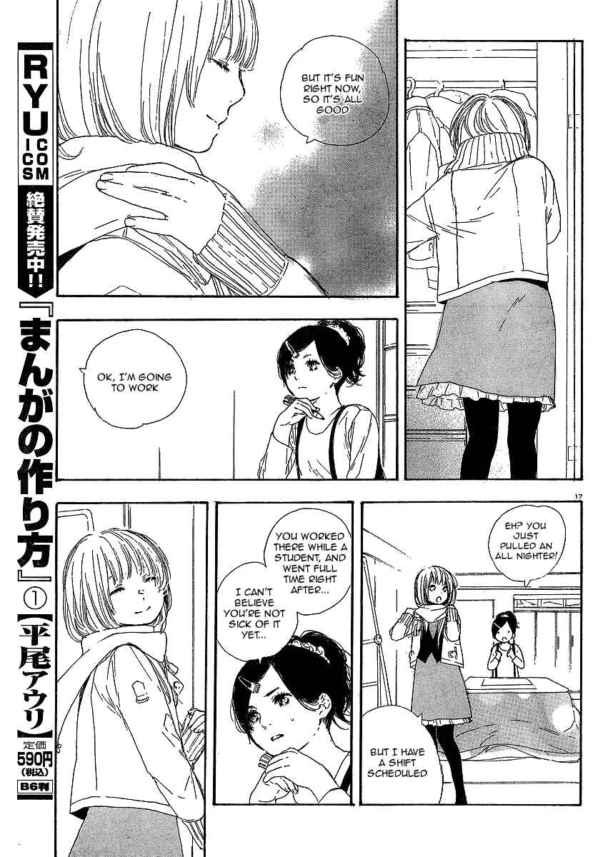 Page 17 Chapter 13 Manga no Tsukurikata