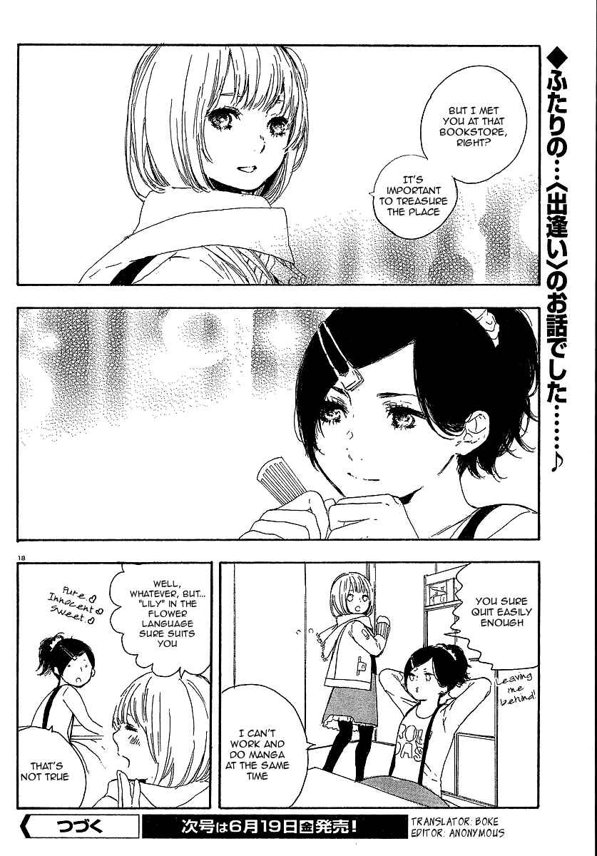 Page 18 Chapter 13 Manga no Tsukurikata