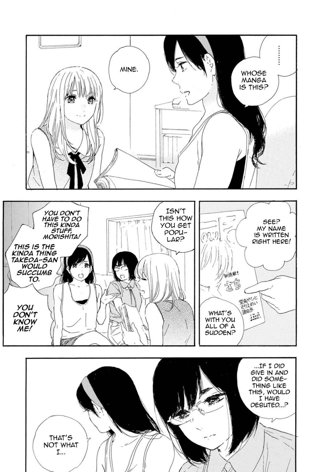 Page 7 Chapter 60 Manga no Tsukurikata