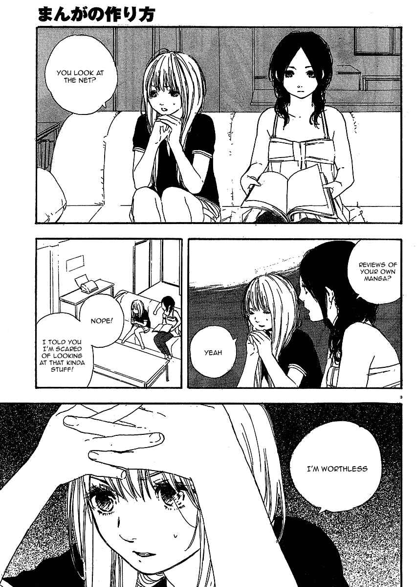 Page 3 Chapter 8 Manga no Tsukurikata