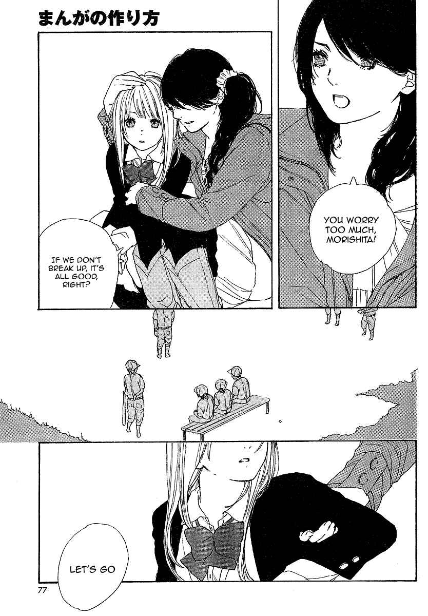 Page 15 Chapter 4 Manga no Tsukurikata
