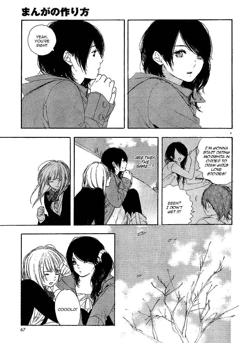 Page 5 Chapter 4 Manga no Tsukurikata