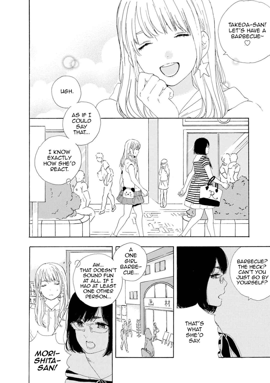 Page 2 Chapter 55 Manga no Tsukurikata