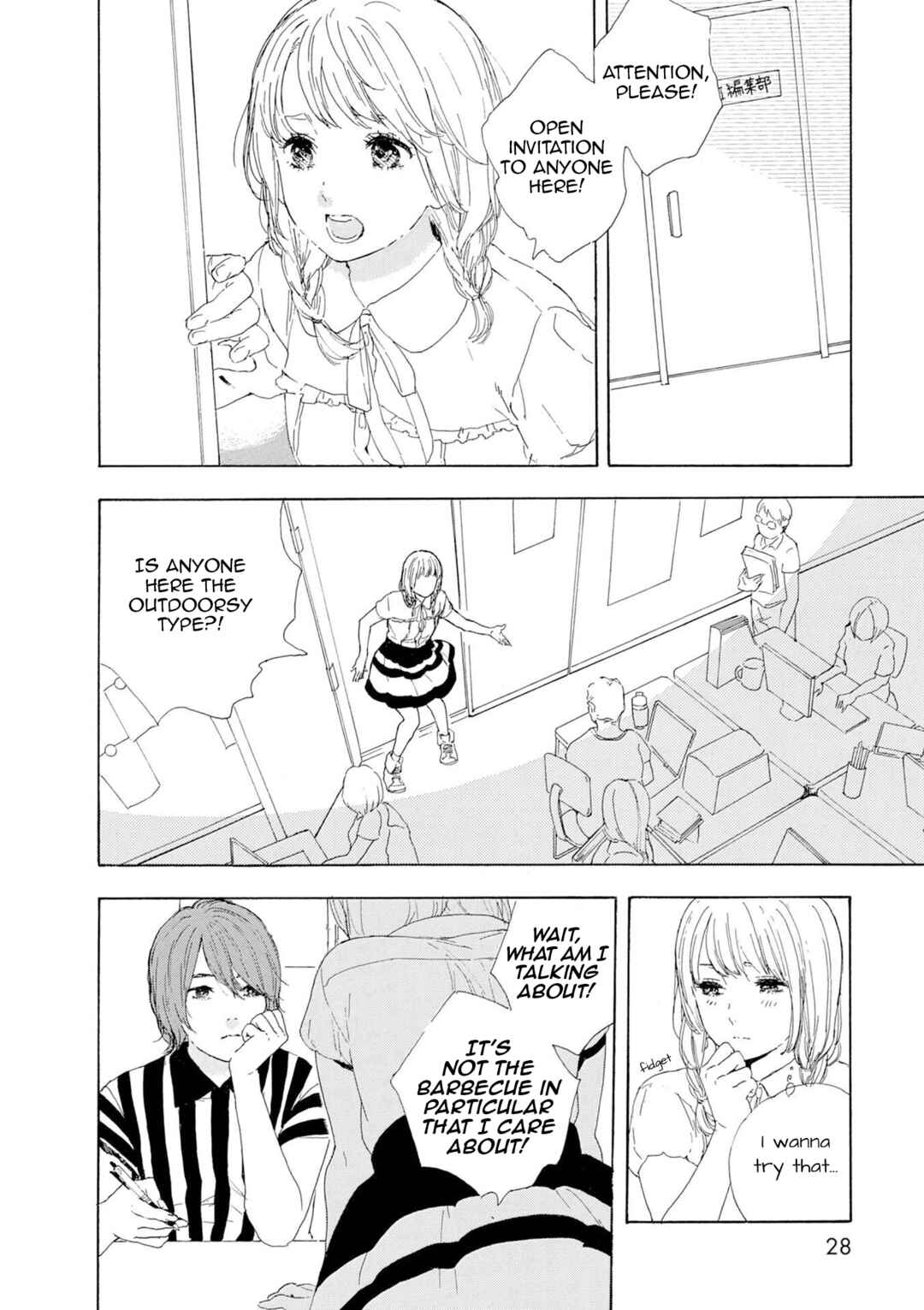 Page 6 Chapter 55 Manga no Tsukurikata