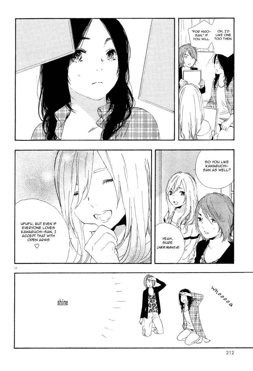 Page 13 Chapter 36 Manga no Tsukurikata