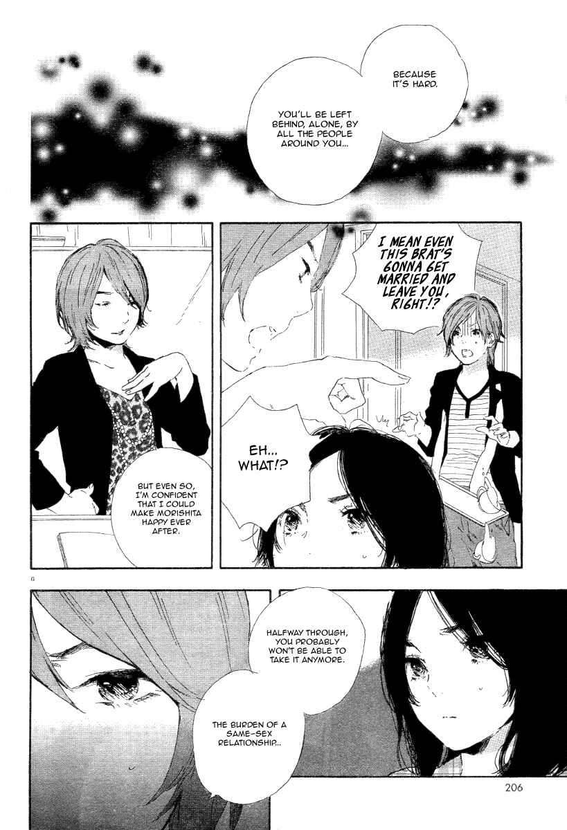 Page 7 Chapter 36 Manga no Tsukurikata