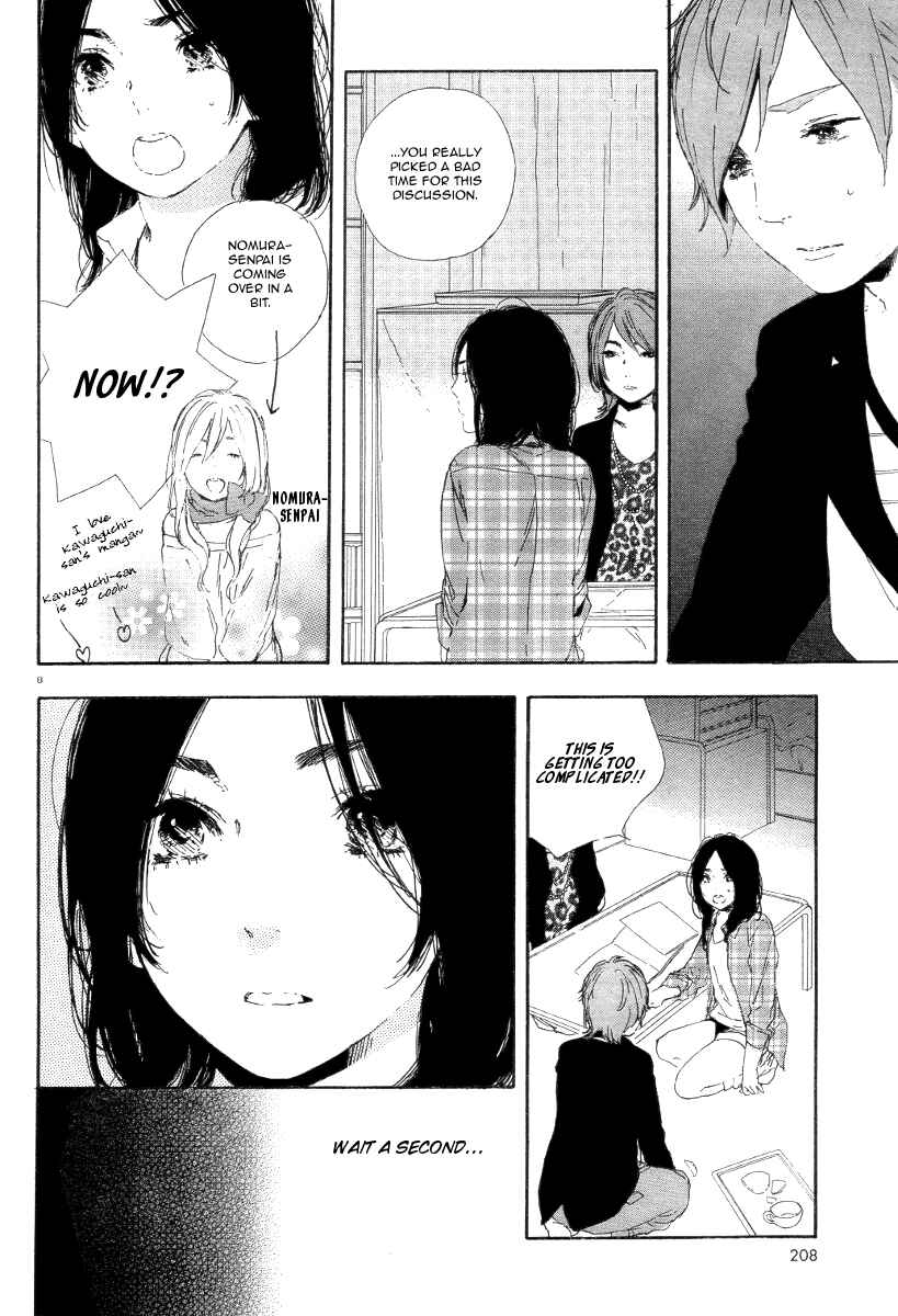 Page 9 Chapter 36 Manga no Tsukurikata