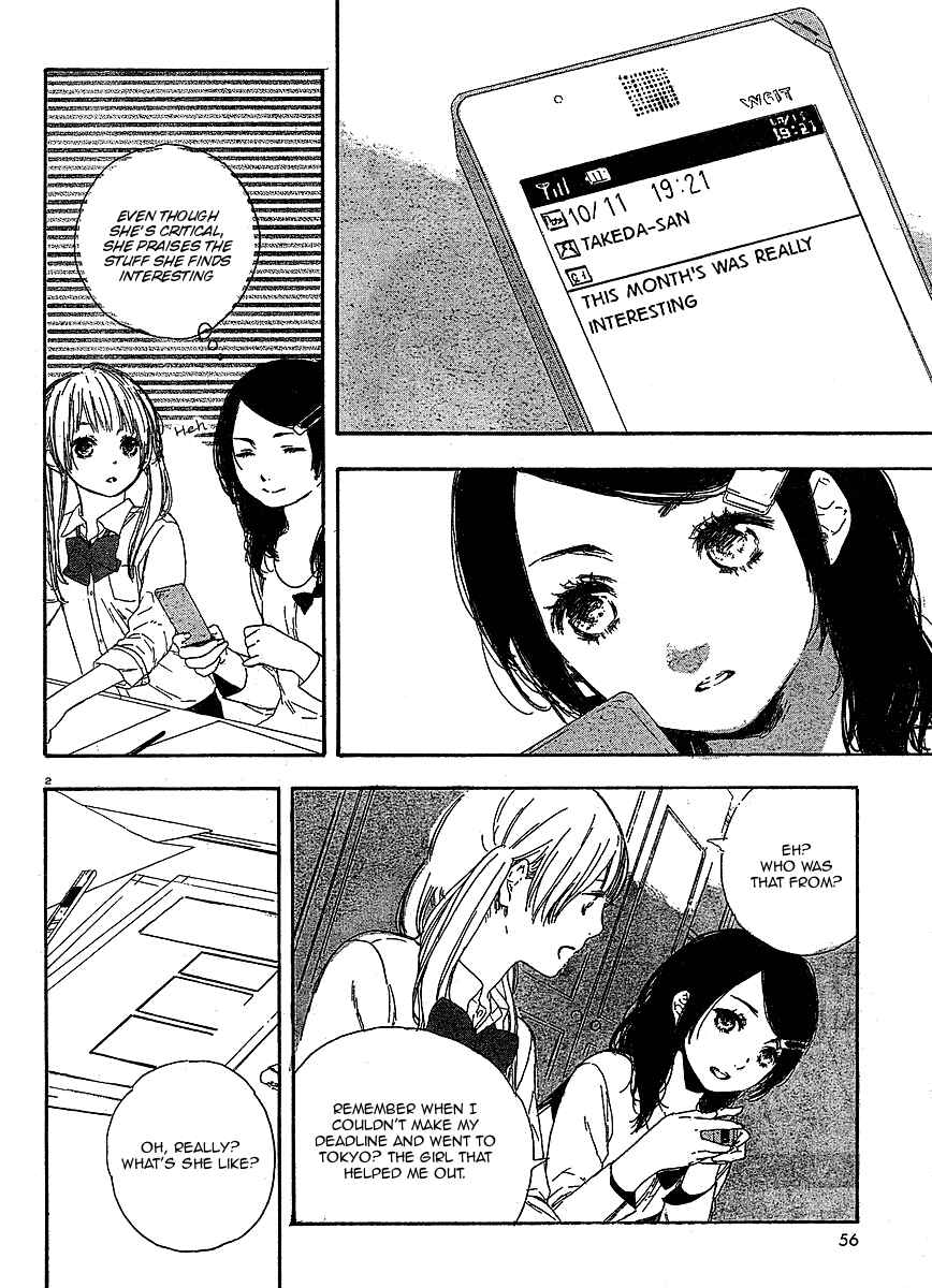 Page 3 Chapter 11 Manga no Tsukurikata